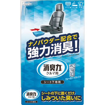 エステー クルマの消臭力 シート下専用 ウォータリースカッシュ 1個