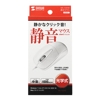 サンワサプライ 静音マウス 光学式 USB有線 ホワイト MA-122HW 1個