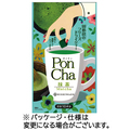 菱和園 PonCha(ポンチャ) 抹茶 (10粒)/袋 1セット(3袋)