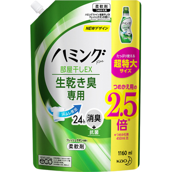 花王 ハミングファイン 部屋干しEX フレッシュサボンの香り つめかえ用 超特大 1160ml 1個