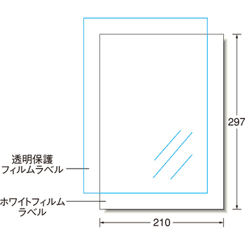 エーワン 屋外でも使えるサインラベルシール[インクジェット]UVカット保護カバー付 光沢フィルム・ホワイト A4 ノーカット 32002 1冊(各3シート)