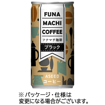アシード フナマチ珈琲 ブラック 190g 缶 1セット(60本:30本×2ケース)