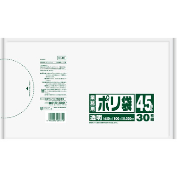 日本サニパック 業務用ポリ袋 透明 45L 0.030mm N-4C 1パック(30枚)