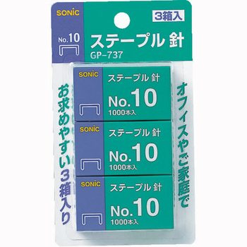 ソニック ステープル針 10号 50本連結×20個入 GP-737 1パック(3箱)