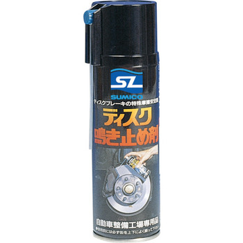 住鉱潤滑剤 ディスク鳴き止め剤 S-15 150ML 740362 1本