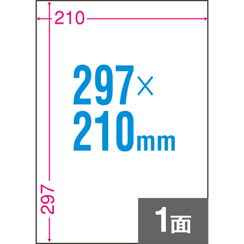 TANOSEE A4タックシール 業務用パック ノーカット 1箱(500シート:100シート×5冊)