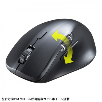 サンワサプライ 静音Bluetoothマウス(サイドホイール付き) 5ボタン ブラック MA-BBS523BK 1個