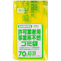 日本サニパック 名古屋市指定袋 許可業者用事業系 不燃 70L G-6D 1パック(10枚)
