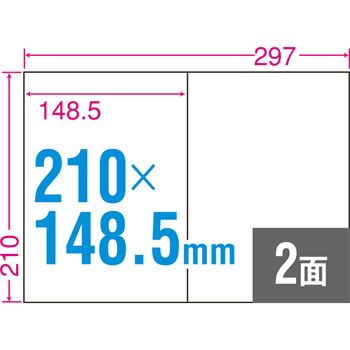 TANOSEE A4タックシール 業務用パック 2面 210×148.5mm 1箱(500シート:100シート×5冊)