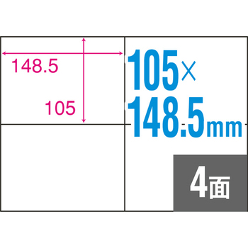 TANOSEE A4タックシール 業務用パック 4面 105×148.5mm 1箱(500シート:100シート×5冊)