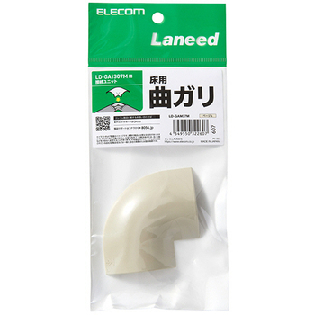 エレコム モール接続ユニット マガリ 幅45mm用 ベージュ LD-GAM37M 1個