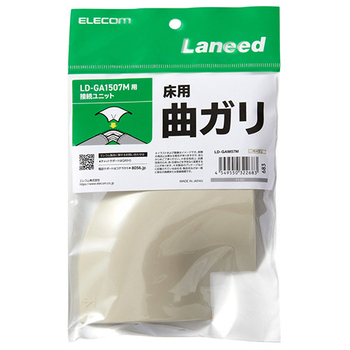 エレコム モール接続ユニット マガリ 幅78mm用 ベージュ LD-GAM57M 1個