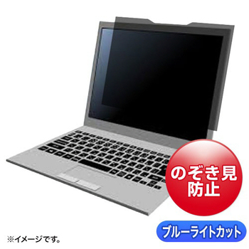 サンワサプライ マグネット式覗き見防止フィルター 13.3型ワイド(16:10)用 CRT-MDR3134 1枚