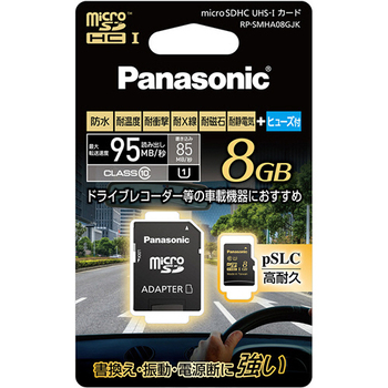 パナソニック microSDHC UHS-Iカード 8GB Class10 RP-SMHA08GJK 1枚