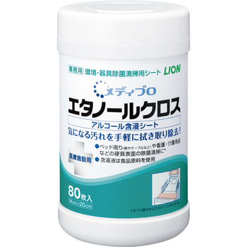 ライオン メディプロ エタノールクロス 本体 1本(80枚)