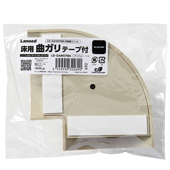 エレコム モール接続ユニット マガリ テープ付 幅78mm用 ベージュ LD-GAM57MA 1個