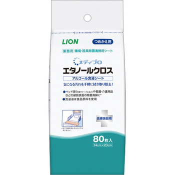 ライオン メディプロ エタノールクロス つめかえ用 1パック(80枚)