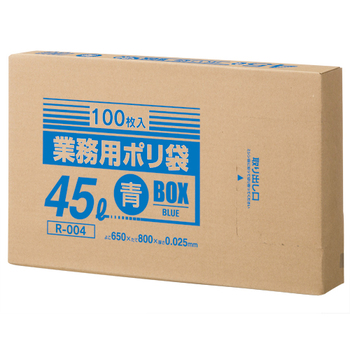 クラフトマン 業務用ポリ袋 青 45L BOXタイプ 1箱(100枚)