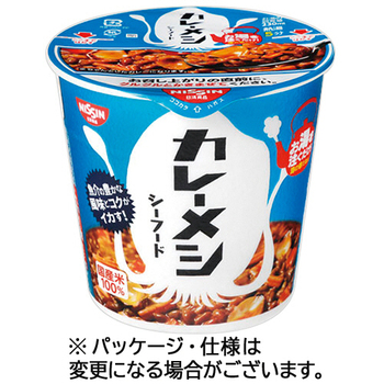 日清食品 日清カレーメシ シーフード 104g 1ケース(6食)