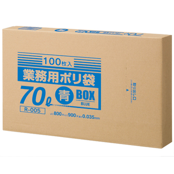 クラフトマン 業務用ポリ袋 青 70L BOXタイプ 1箱(100枚)