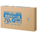 クラフトマン 業務用ポリ袋 青 70L BOXタイプ 1箱(100枚)