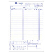 OBC 単票銀行振込依頼書 A4タテ 3枚複写 4106 1箱(300枚)