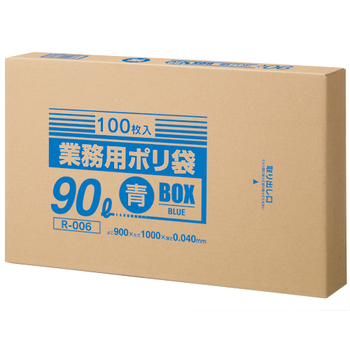 クラフトマン 業務用ポリ袋 青 90L BOXタイプ 1箱(100枚)