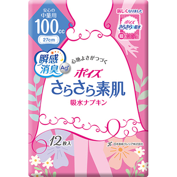 日本製紙クレシア ポイズ さらさら素肌 吸水ナプキン 安心の中量用 1パック(12枚)