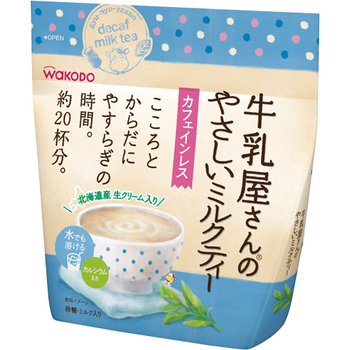 アサヒグループ食品 WAKODO 牛乳屋さんのやさしいミルクティー カフェインレス 240g 1袋