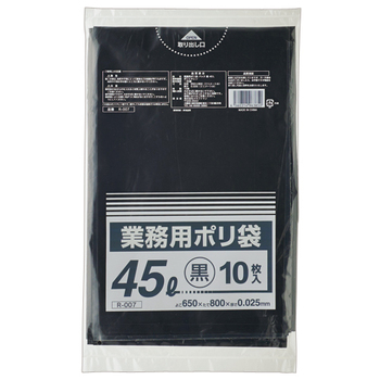 クラフトマン 業務用ポリ袋 黒 45L 1パック(10枚)