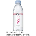 伊藤園 エビアン 330mL ペットボトル 1セット(48本:24本×2ケース)