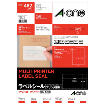 エーワン ラベルシール[プリンタ兼用] マット紙・ホワイト A4 21面 70×42.3mm 72421 1冊(22シート)