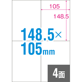 TANOSEE 各種プリンタ対応ラベル A4 4面 105×148.5mm 1冊(100シート)
