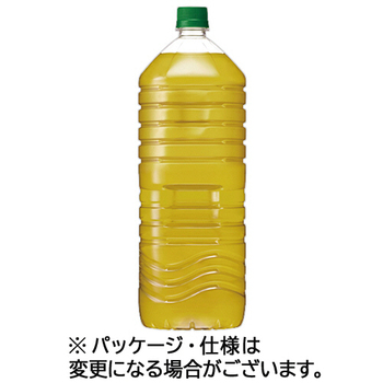 キリンビバレッジ 生茶 ラベルレス 2L ペットボトル 1ケース(9本)
