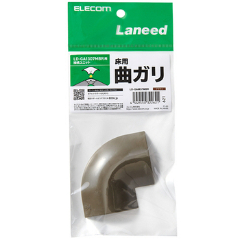 エレコム モール接続ユニット マガリ 幅45mm用 ブラウン LD-GAM37MBR 1個