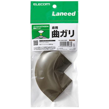 エレコム モール接続ユニット マガリ 幅54mm用 ブラウン LD-GAM47MBR 1個