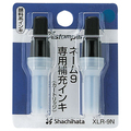 シヤチハタ Xスタンパー 補充インキカートリッジ 顔料系 ネーム9専用 藍色 XLR-9N 1セット(24本:2本×12パック)
