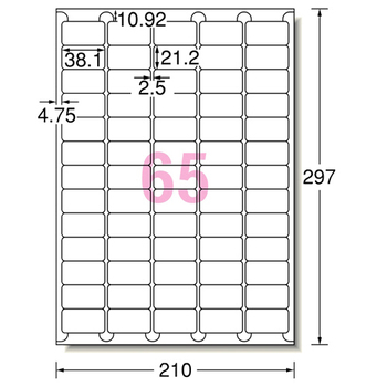 エーワン ラベルシール[プリンタ兼用] マット紙・ホワイト A4 65面 38.1×21.2mm 四辺余白付 角丸 73265 1冊(100シート)