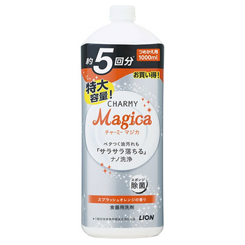 ライオン CHARMY Magica スプラッシュオレンジの香り つめかえ用 1000ml 1セット(8本)