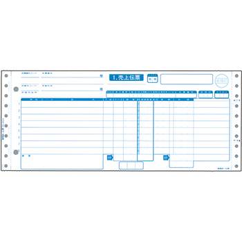 トッパンエッジ 業際統一伝票 売上伝票(タイプ用) 5枚複写 GS-B5S 1箱(1000組)