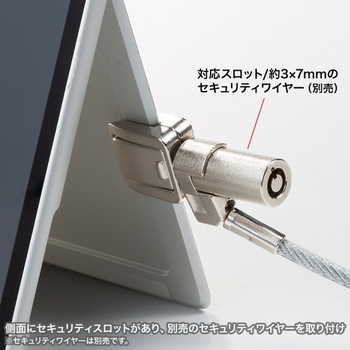 サンワサプライ Surface Pro 10/9用セキュリティ SLE-25P 1個