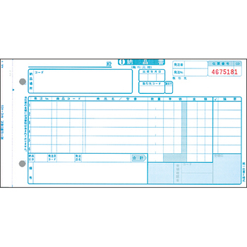 トッパンエッジ 家電統一仕入伝票 手書用 5P 9.5×5インチ NHE-A5S 1箱(1000組)