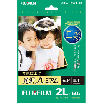 富士フイルム 画彩 写真仕上げ 光沢プレミアム 厚手 2L判 WP2L50PRM 1冊(50枚)