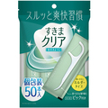医食同源ドットコム すきまクリア(糸付きようじ) 1パック(50本)