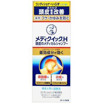 ロート製薬 メディクイックH 頭皮のメディカルシャンプー ボトル 200ml 1本