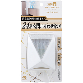 小林製薬 消臭元 パルファム ブラン 玄関用 6mL 1個