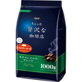 味の素AGF ちょっと贅沢な珈琲店 レギュラーコーヒー キリマンジャロブレンド 1000g(粉) 1袋