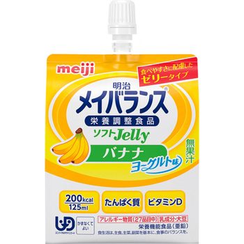 明治 メイバランスソフトJelly(ゼリー)200 バナナヨーグルト味 125ml 1セット(24個)