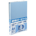 セキセイ 保存用のびーるファイル A4タテ 800枚収容 背幅17～97mm ブルー AE-1110BU 1パック(3冊)