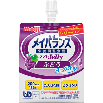明治 メイバランスソフトJelly(ゼリー)200 ぶどうヨーグルト味 125ml 1セット(24個)